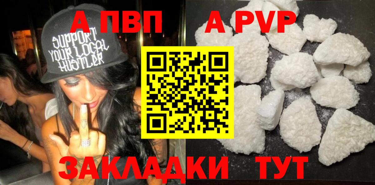 ГАШ  Вход с VPN  МДМА  НБОМе  Меф МЯУ МЯУ  Владикавказ  МЕФ кристаллы  Каннабис  Гашиш 