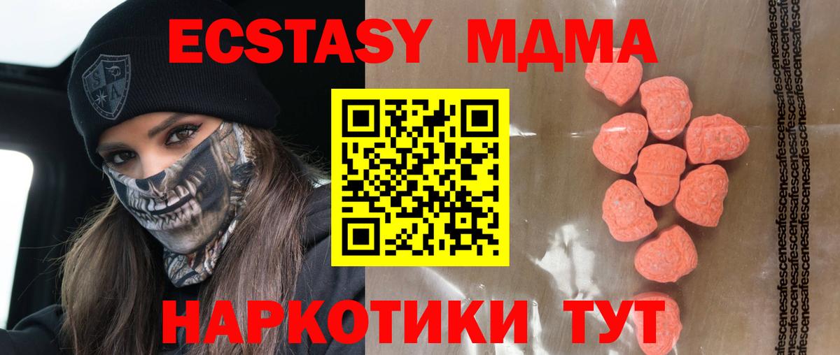 Ecstasy louis Vuitton Владикавказ