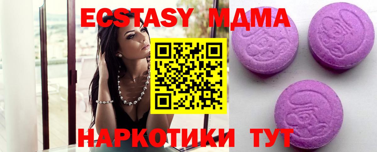 Владикавказ  Ecstasy Philipp Plein  Ecstasy  Вход с VPN 