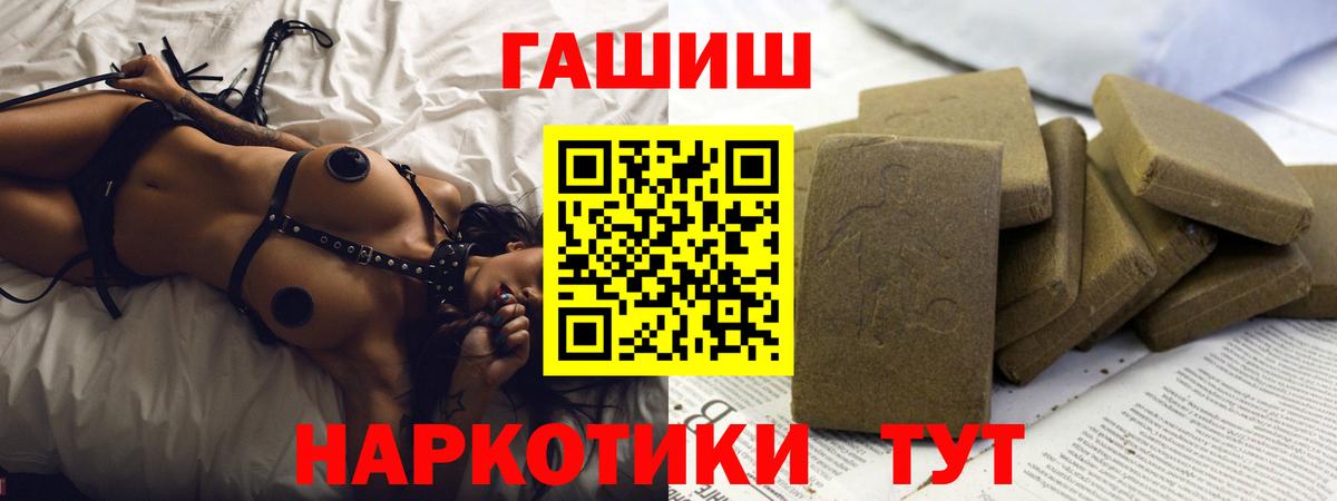 ГАШ убойный  ГАШ Изолятор  Владикавказ  Вход с VPN 
