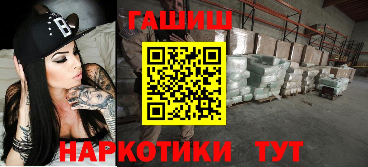 ГАШ гашик Владикавказ