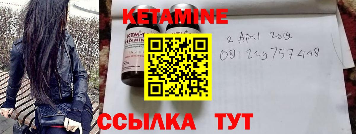 MEGA как зайти  Вход с VPN  Владикавказ  Кетамин ketamine  Кетамин VHQ 