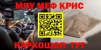 стафф Аргун