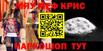 ALPHA-PVP Апрелевка