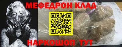 стафф Аргун