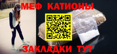 стафф Аргун