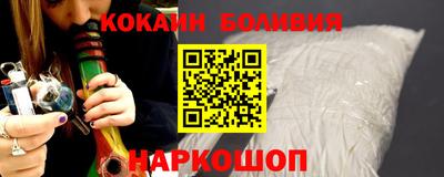 стафф Аргун