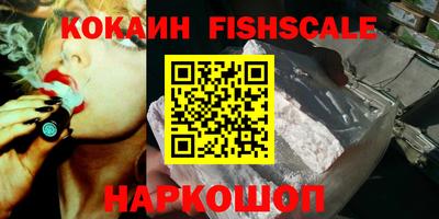 стафф Аргун