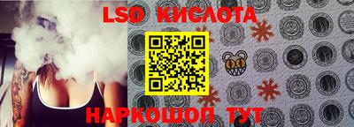 стафф Аргун