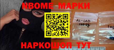 Альфа ПВП Апшеронск