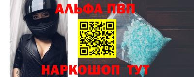 стафф Аргун