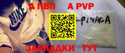 стафф Аргун