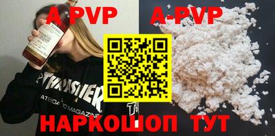 стафф Аргун