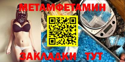 стафф Аргун
