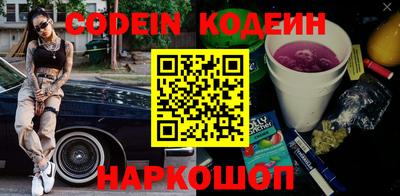 стафф Аргун