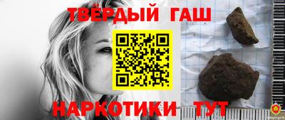 стафф Аргун