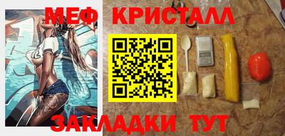 стафф Аргун