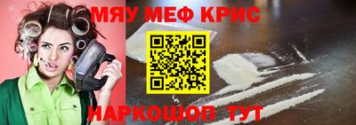 стафф Аргун