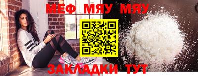 стафф Аргун