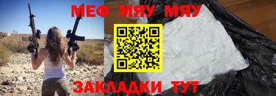 стафф Аргун