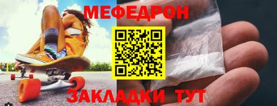 стафф Аргун