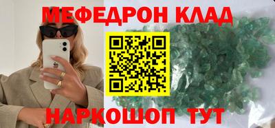 ALPHA-PVP Апрелевка