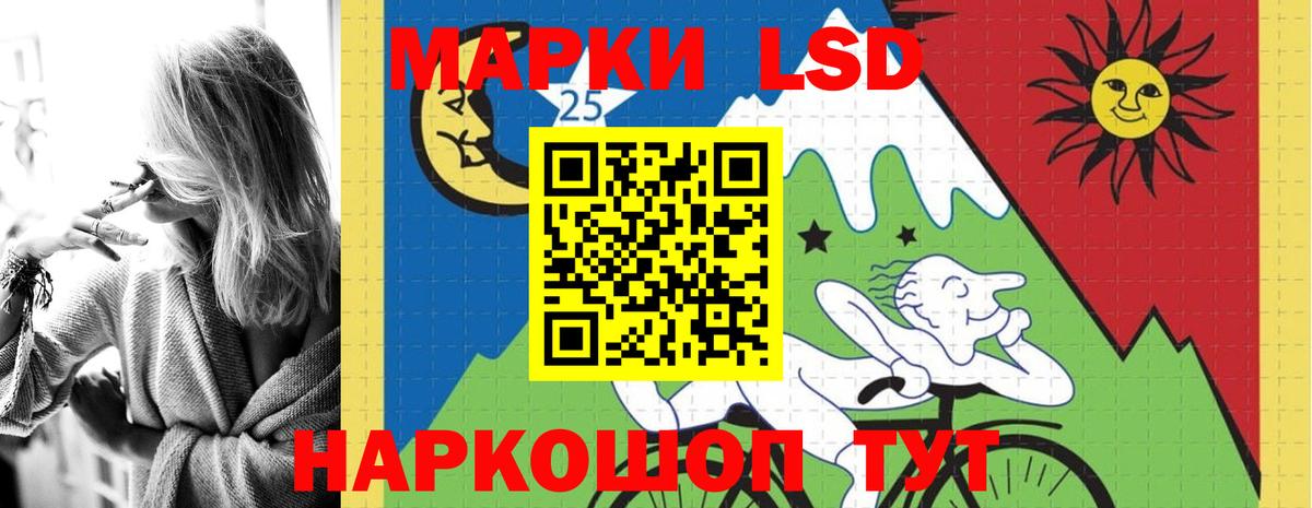 Лсд 25 экстази ecstasy  ЛСД экстази  Владикавказ  Вход с VPN  LSD-25 экстази ecstasy 