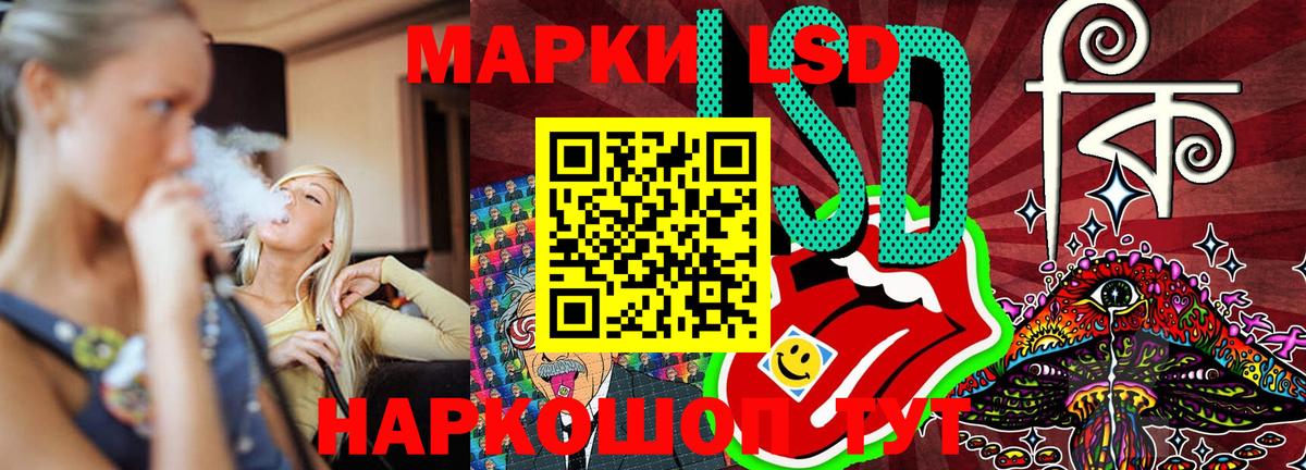 Марки N-bome 1500мкг Владикавказ