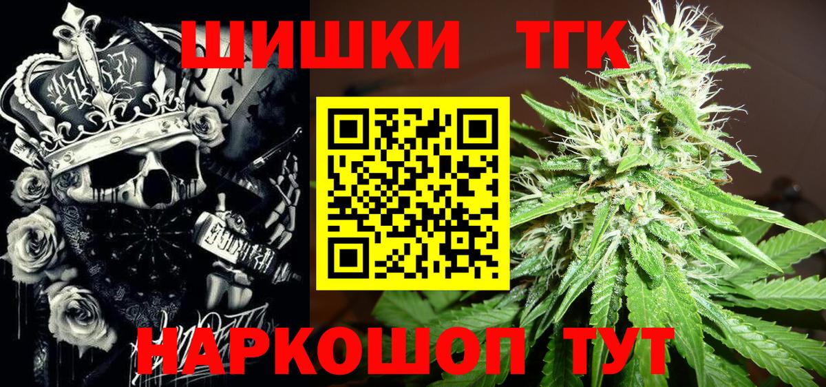 Владикавказ  Бошки марихуана план  Конопля гибрид  Канабис ГИДРОПОН  Вход с VPN 